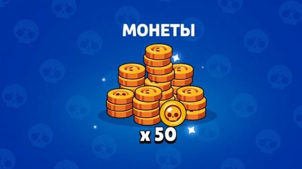 продолжаю играть