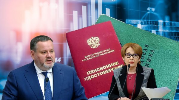 Пенсии Ничего Хорошего Для Пенсионеров РОССИИ.