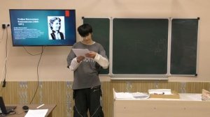 Филиппов Вилен 8в - Известные женщины математики