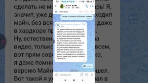 что было когда я встретил нуба