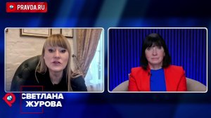 «В каждой разминке — наши»: Светлана Журова об абсурде в фигурном катании и прогнозе на