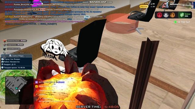 bandicam 2026-02-18 16-47-48-660 смотреть онлайн