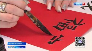 Год красной огненной лошади вступил в свои права