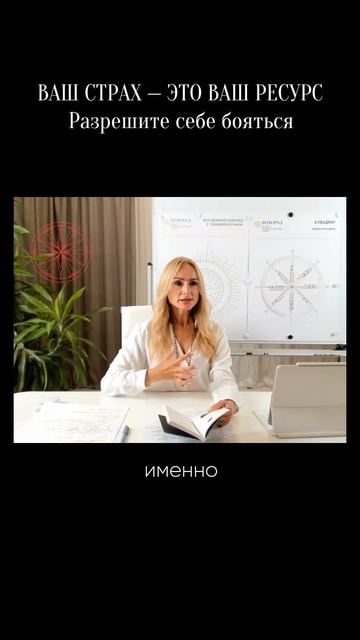 Герои тоже боятся #Танит #Страх #Сила #Осознанность #ДуховныйПодвиг #Ресурс #МотивацияДня смотреть онлайн