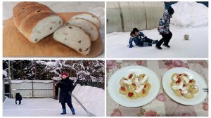 "Жизнь на пенсии".. Испекла батон с изюмом.)) Занимались физ-зарядкой...