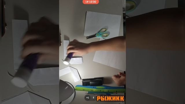 Рыжик смотреть онлайн