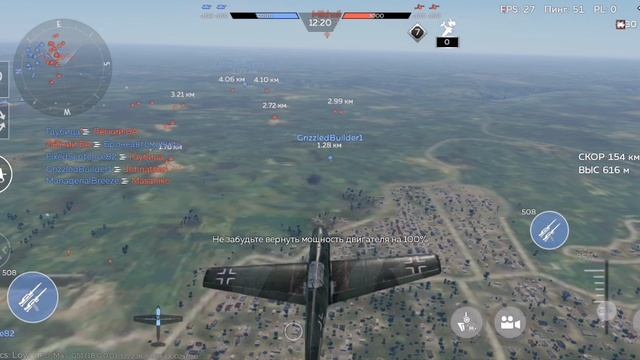 WAR THUNDER обзор на немецкий истрибитель | Василёк