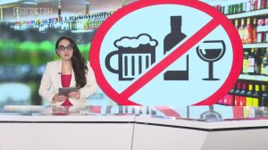 В Дагестане введен запрет на продажу алкоголя на время священного месяца Рамадан