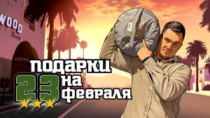 🎁⚔️Топ-7 подарков к 23 Февраля для рыболовов и любителей активного отдыха ⛵️