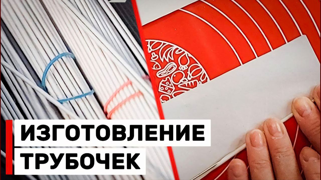 Как крутить трубочки из бумаги? Подробный урок для начинающих