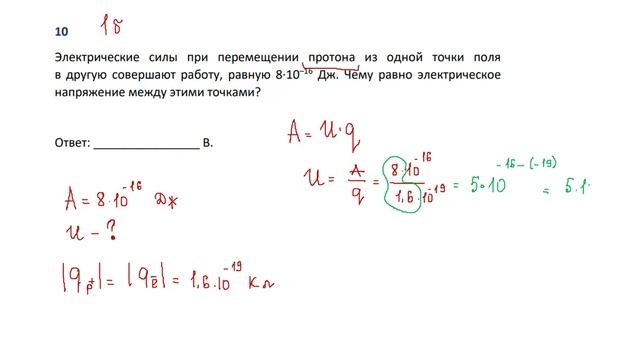9 кл гр 3 разбор пробного варианта смотреть онлайн