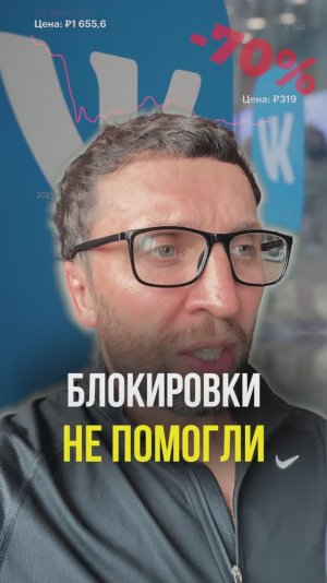 Блокировки не помогли