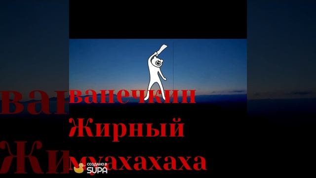 ванечкин смотреть онлайн