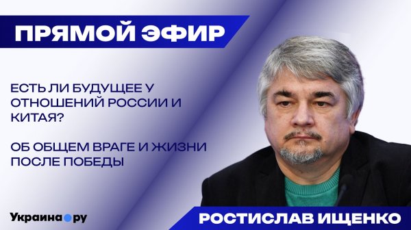 До СВО мы не продавали газ за рубли! Почему Ищенко поддерживает действия Центробанка России