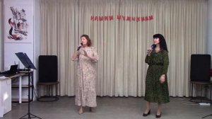 Обыкновенный ( дуэт) - Надежда Миргородская и Надежда Сосипатрова
