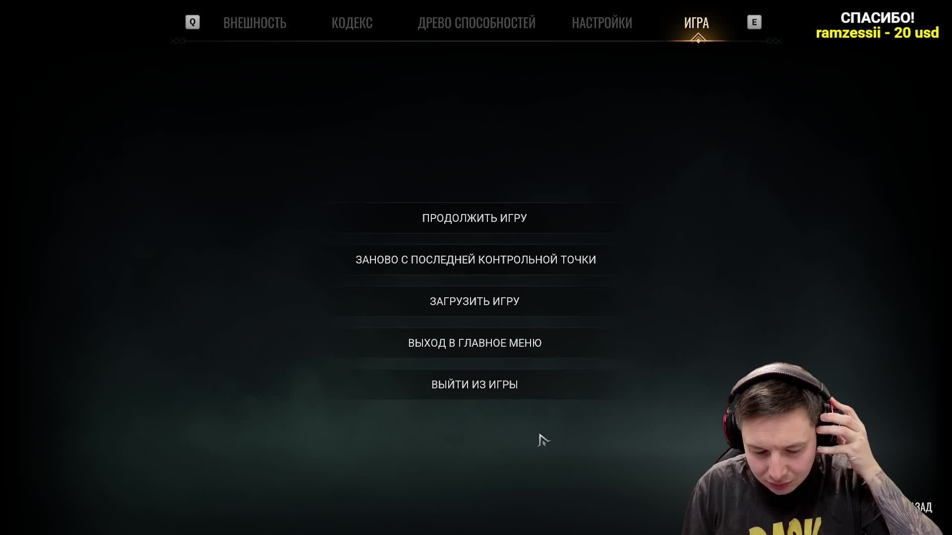 Vampire The Masquerade - Bloodlines 2 - Максимальная сложность! # смотреть онлайн