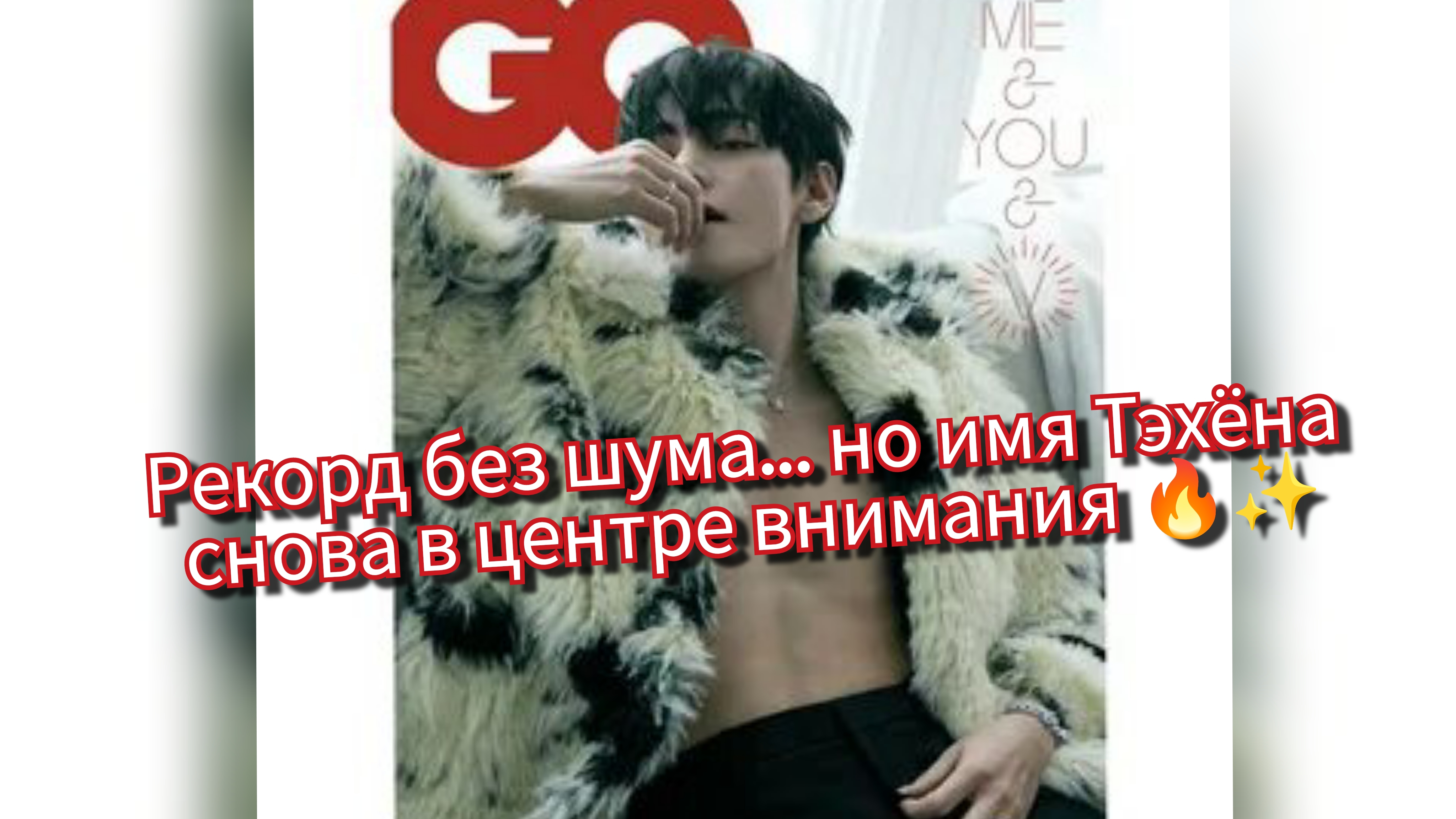 Отчёт показал рекорд "Paradise City"… и все снова говорят о Тэхёне 👀 смотреть онлайн