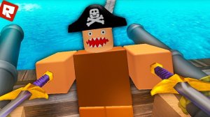 БИТВА ПИРАТОВ В РОБЛОКС! | Roblox