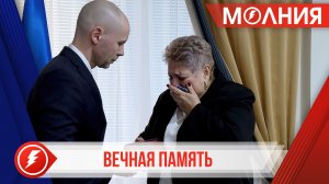 Семьям пуровчан, погибших на СВО, вручили государственные награды