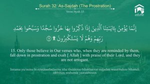 32.Surah "As-Sajda"