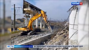 На трассе Новопавловск – Прохладный – Моздок продолжается капремонт путепровода