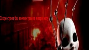 Прохождения Poppy Playtime 5 Стрим