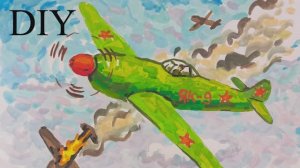 Как НАРИСОВАТЬ САМОЛЕТ, 9 МАЯ, ДЕНЬ ПОБЕДЫ