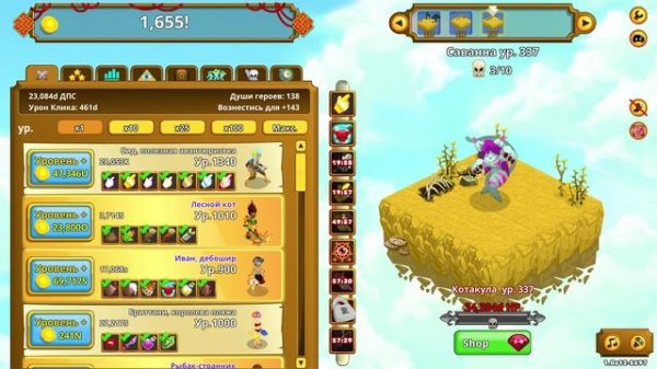 Clicker Heroes #278