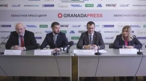 Пресс-конференция