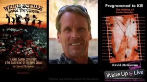 ДЭЙВ МкГОУЭН - СЕРИЯ ИНТЕРВЬЮ О ЛОРЕЛ КАНЬОНЕ И ДВИЖЕНИИ ХИППИ (ЧАСТЬ 2) + БОНУС - ТАКЕР КАРЛСОН