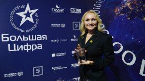 Премия «Большая Цифра». Телеканал «МИР 24» стал лучшим в номинации «Новости и бизнес»