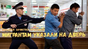 Москва слезам не верит. Петербург готовится выгнать всех иностранцев из торговли.