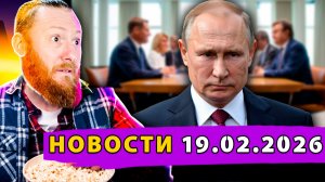 Путин «жаждет» переговоров с Европейцами! Немецкий Ледокол застрял! Китай наносит удар!