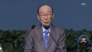 Дейвид Йонги Чо Беседа со Святым Духом Христианская проповедь