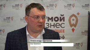 АПЗ - круглый стол в ЦКР