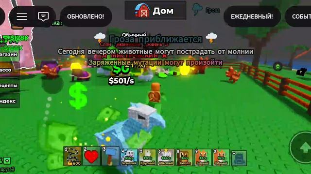 простите за звуки на заднем фоне смотреть онлайн