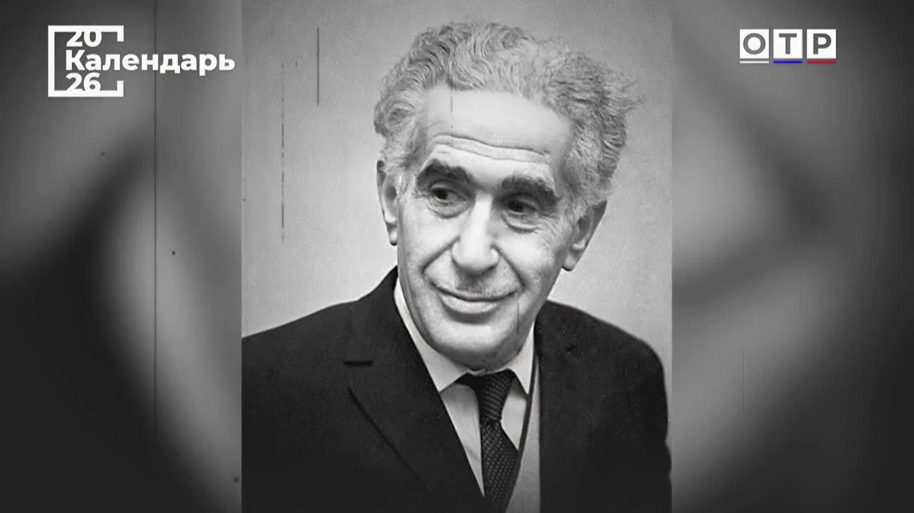 «Режиссер со скрипкой в душе». Александр Зархи