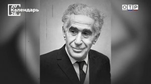 «Режиссер со скрипкой в душе». Александр Зархи