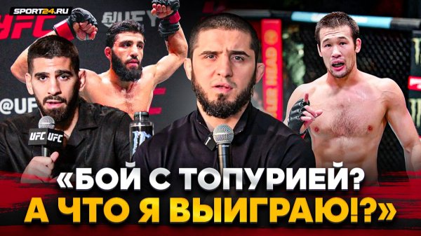 МАХАЧЕВ: обращение к ШАВКАТУ, ЧЕСТНО о бое в БЕЛОМ ДОМЕ, Гэрри в ГРУЗИИ, бои с ТОПУРИЕЙ и ЦАРУКЯНОМ