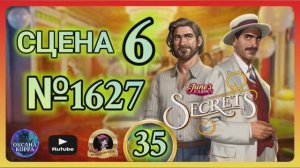 СЕКРЕТЫ 35.Сцена 6(1627) June's journey.