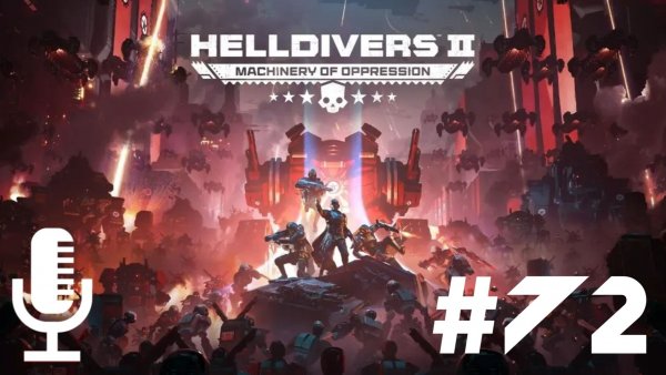 Helldivers 2▶Итерация #72