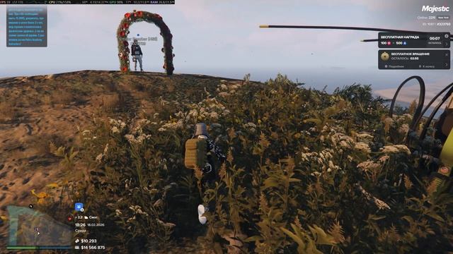 Grand Theft Auto V 2026.02.18 - 23.29.17.02.DVR смотреть онлайн