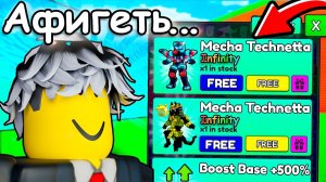 СБЕГИ ОТ ЦУНАМИ НО ЭТО СЕКРЕТНЫЙ АДМИН МАГАЗИН В Escape Tsunami For Brainrots Роблокс