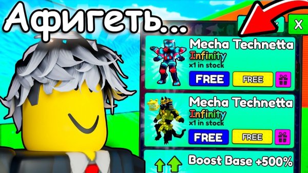 СБЕГИ ОТ ЦУНАМИ НО ЭТО СЕКРЕТНЫЙ АДМИН МАГАЗИН В Escape Tsunami For Brainrots Роблокс