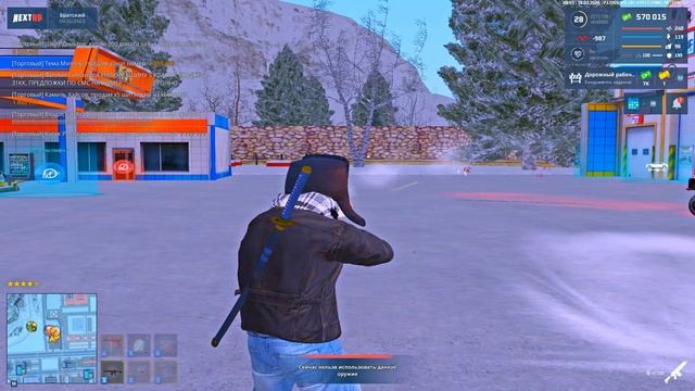 Grand Theft Auto San Andreas 2026.02.18 - 10.45.42.08.DVR смотреть онлайн