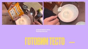 Грамматиков Матвей 4Н - Цветаевский пирог