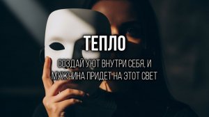 ЛЕГКОСТЬ: Любовь не должна быть тяжелой работой, она — полет