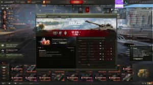 #МИР ТАНКОВ#