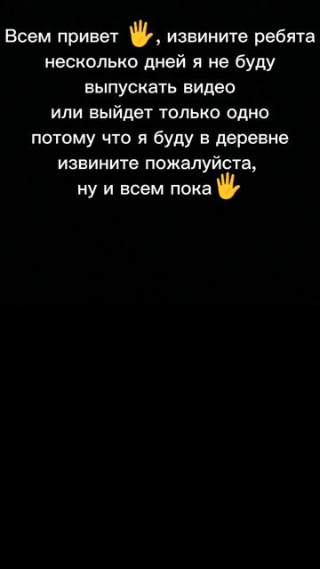 Сорри смотреть онлайн