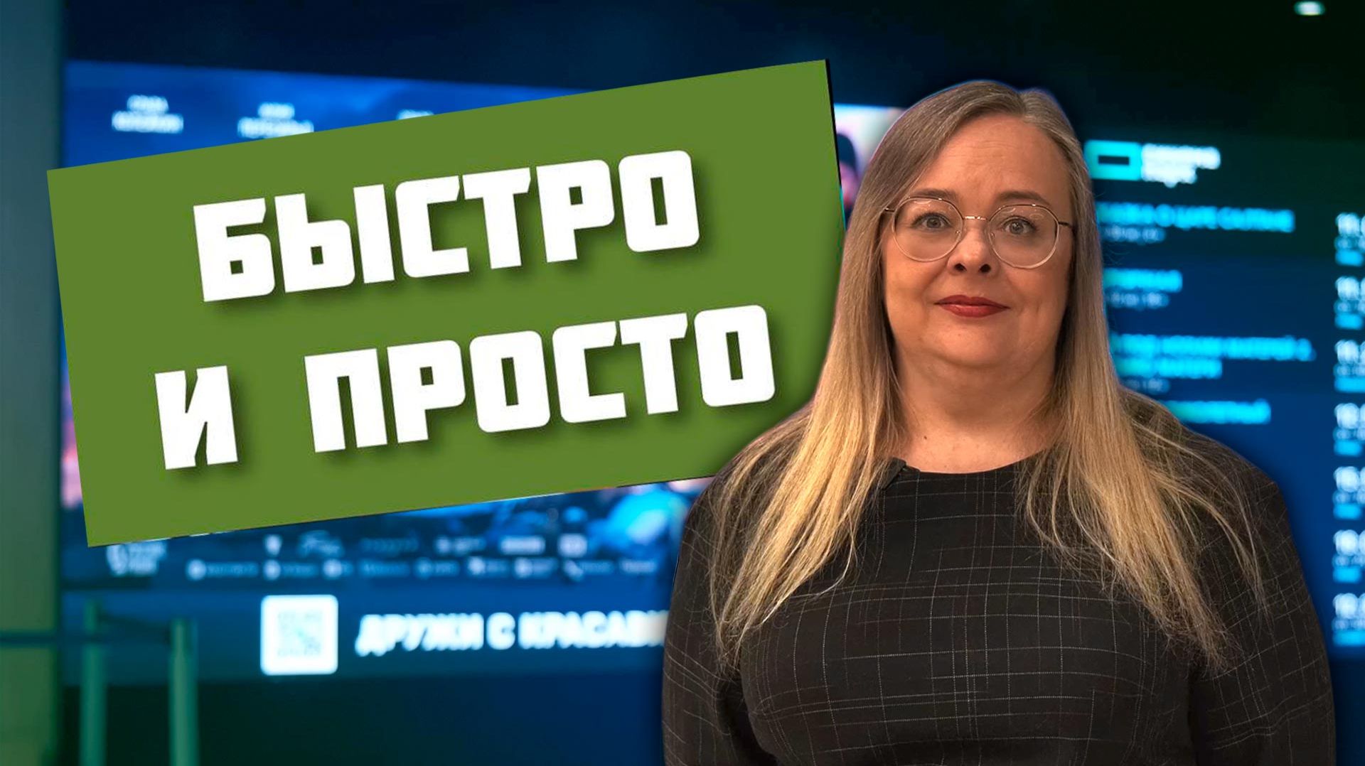 Отзыв клиента о LED-экране для Синема Парк | HD LED TECH смотреть онлайн